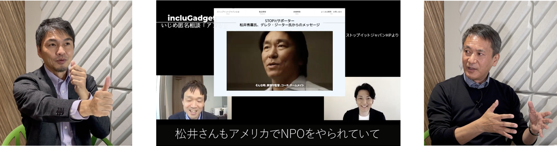 インクル10
